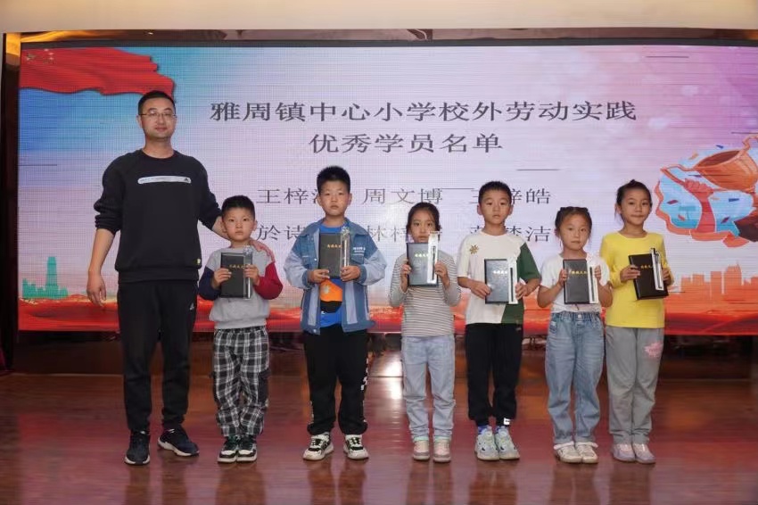 2023年下半年——雅周鎮中心小學勞動實踐活動剪影